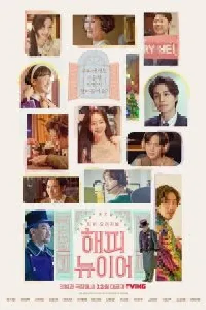 Romance โรแมนติก